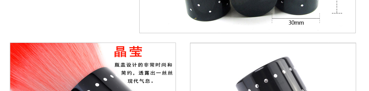 毛刷、粉塵刷，清潔刷