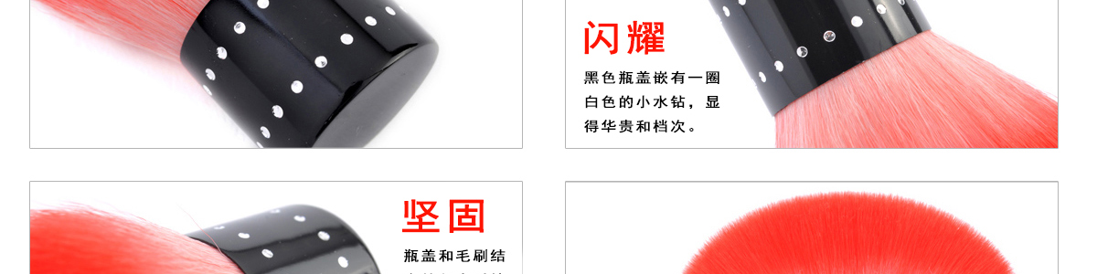 毛刷、粉塵刷，清潔刷