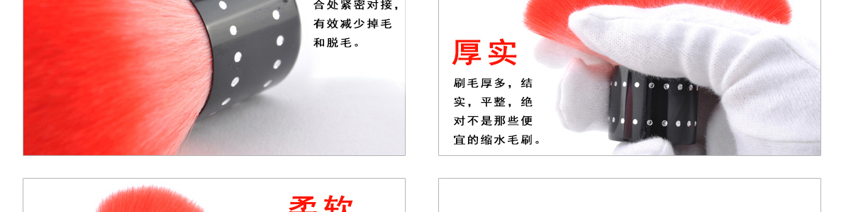 毛刷、粉塵刷，清潔刷