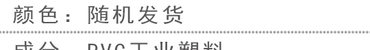 毛刷、粉塵刷，清潔刷