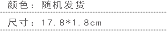拋光條