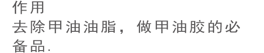 拋光條