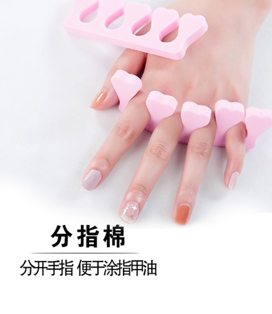 分指棉、腳趾分離器（2個(gè)裝）