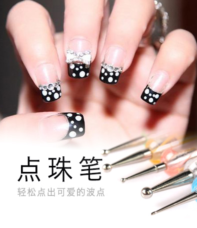雙頭點(diǎn)花、勾畫(huà)、點(diǎn)珠筆 5只裝一套
