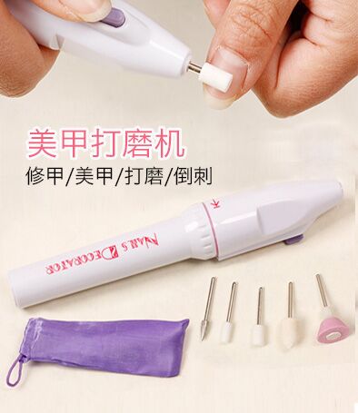 迷你美甲打磨機(jī) 打磨專(zhuān)用小機(jī)器 一個(gè)