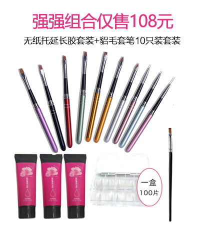 無(wú)托+貂毛筆超值套裝紙