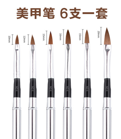 美甲店專(zhuān)用 鋼管組合水晶筆 6只一套全套