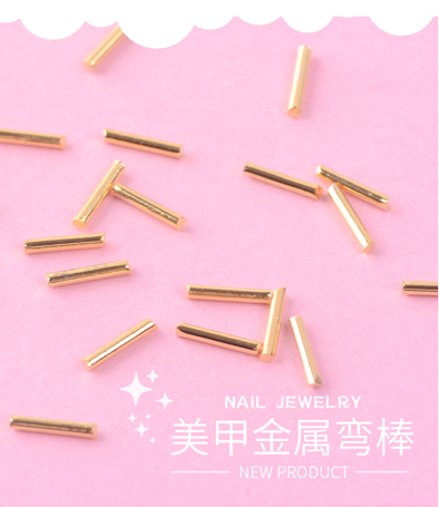 美甲飾品 金屬棒 金屬?gòu)澃簦?0顆裝）