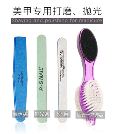 美甲專(zhuān)用打磨 拋光 搓條 磨腳工具