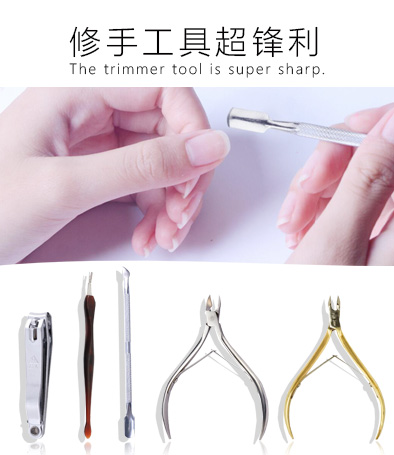 超鋒利修甲工具 專(zhuān)業(yè)去死皮5件可選