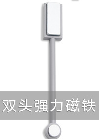 雙頭磁鐵