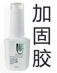 加固膠