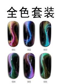 銀河5D貓眼6色