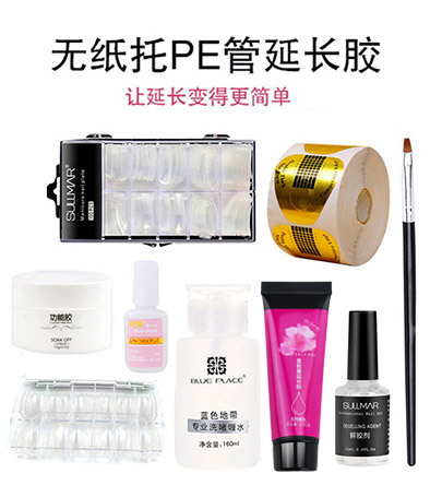 美甲店  美甲延長(zhǎng)套裝超值