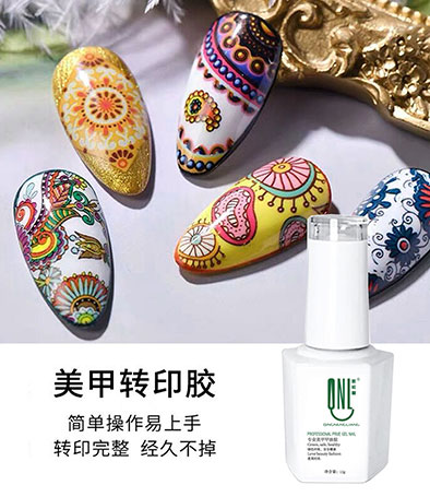 美甲超級(jí)粘合膠 氫能量轉(zhuǎn)印底膠 可滿(mǎn)甲印 12g 一瓶