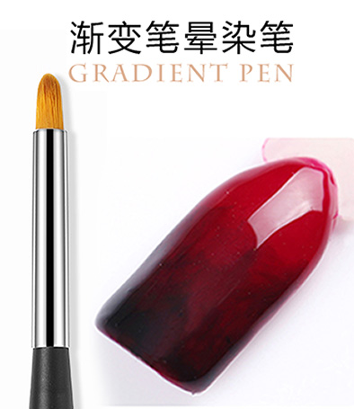 黑桿圓頭 漸變暈染專(zhuān)用筆 戳戳筆 一支