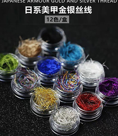 美甲常用飾品 金銀絲線(xiàn) 12色顏色一套 全套