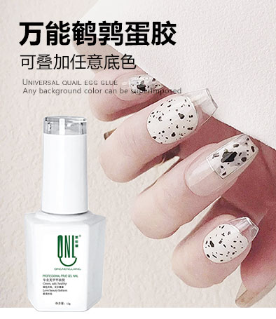 萬(wàn)能鵪鶉蛋膠