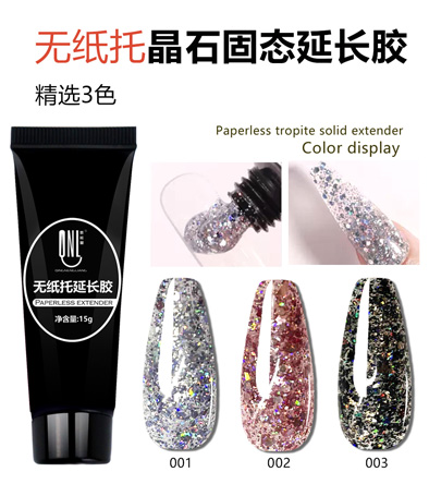 無(wú)紙托晶石固態(tài)延長(zhǎng)膠15g