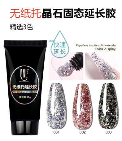 無(wú)紙托晶石固態(tài)延長(zhǎng)膠30g
