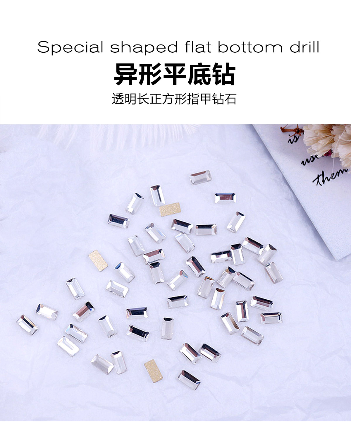 長(zhǎng)正方形異型平底鉆