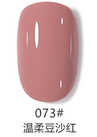 HP073