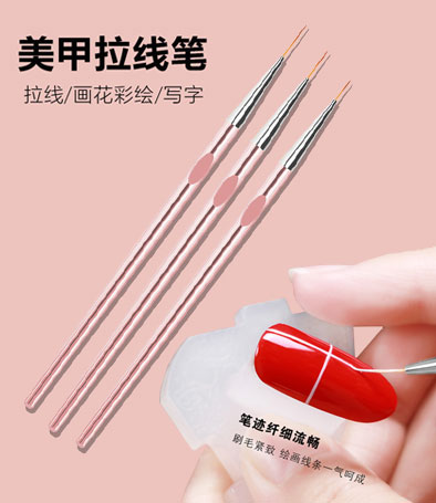 美甲拉線(xiàn)筆  三只裝