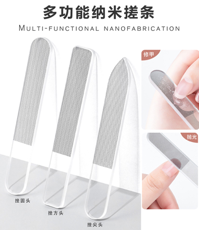 納米玻璃 指甲銼