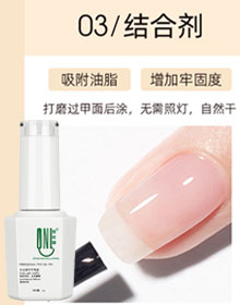 結(jié)合劑