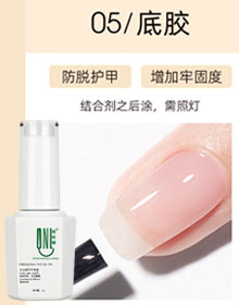底膠