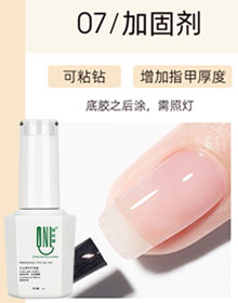 加固膠