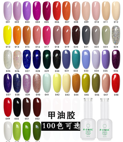 R.S NAIL品牌（原簡(jiǎn)色） 甲油膠 16g 100色可選